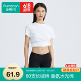 全棉时代女士安全裤防走光裤中腰三分打底裤超薄水光棉 黑色 170
