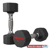 PROIRON普力艾男士纯钢哑铃练臂肌钢制包胶无异味家用商用器材健身房套装 5KG一对