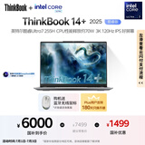 ThinkPad【国家补贴20%】联想ThinkBook14+ 2025轻薄办公 英特尔酷睿Ultra7 14.5英寸 32G 1T 3K笔记本电脑