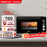 格兰仕（Galanz）【国家补贴】空气炸烤箱家用烤箱电烤箱42L电子温控多功能烤箱精准控温KF1842ELQ-S3N