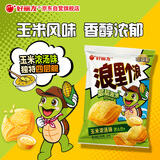 好丽友（orion）浪里个浪玉米浓汤味65g 休闲零食薯片小包装膨化食品小吃