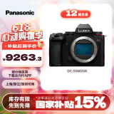 松下S5M2单机身 （Panasonic）S5二代 全画幅微单相机 数码相机 约2420万有效像素 新相位混合对焦
