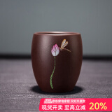 容山堂紫艺紫砂茶杯珐琅彩主人杯个人杯大号品茗杯禅意功夫茶具配件 紫泥珐琅彩茶杯-初荷蜻蜓