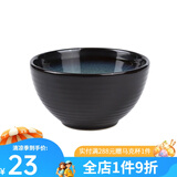 玉泉高淳陶瓷初雨陶瓷餐具米饭碗碟盘勺餐具饭碗餐盘 初雨4.8英寸中碗