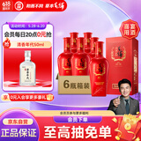 劲牌 毛铺苦荞酒  喜荞酒金荞 42度 500ml*6瓶 整箱装 父亲节送礼