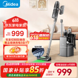 美的（Midea）吸尘器家用大吸力Q9Station手持无线家用宠物除螨 自集尘q9station吸尘器【国家补贴】