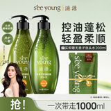 无患子控油无硅油洗发水400ml+护发素400mL