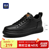 海澜之家HLA男鞋休闲鞋子板鞋透气运动鞋HAAXXM1EBF061 黑色增高款43