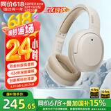 漫步者（EDIFIER）【王一博代言】W820NB双金标主动降噪无线头戴式蓝牙耳机游戏音乐运动学生网课耳麦适用于安卓苹果 【升级版】云岩白
