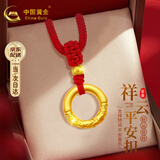 中国黄金（CHINA GOLD）平安扣黄金项链女足金吊坠哪吒乾坤圈生日礼物高档实用送女友 【京速达】足金平安扣项链-红绳