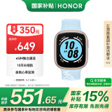荣耀手表4【国家补贴15%】云水蓝 eSIM独立通话 全智能手表 nfc 多种运动模式 心率监测 男女情侣手表