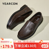 意尔康男鞋闰六月送礼休闲舒适豆豆鞋打孔透气一脚蹬 57368W 棕色 38