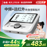 仙鹤中频脉冲电治疗仪医用激光综合理疗仪颈椎肩周按摩器腰椎间盘Y50