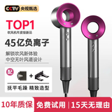 小米粒系列高速无叶吹风机大功率不伤发家用静音负离子护发吹风机家电华强北吹风机第1名 单风嘴【玫红色】45亿级负离子 | 5秒恒温速干