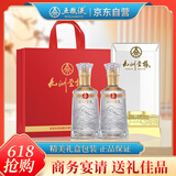 五粮液股份 父亲节送礼 九洲至樽52度500ml*2瓶 固态法浓香型白酒礼盒