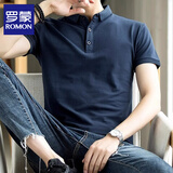 罗蒙（ROMON）短袖t恤男士商务polo衫男夏季休闲短袖男上衣服外套男 青M
