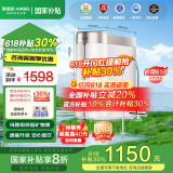 安吉尔【618补贴30%】净水器家用直饮 净饮机  哪吒Pro2000 800G净水体验 双出水RO膜纯水机净水机 【618补贴30%】热卖30万+台