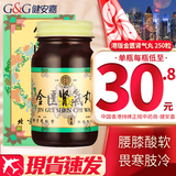 ZX 香港直邮 原装进口 位元堂养阴丸 滋阴丸补气补血增强体质护肺健脾手脚冰凉精神疲倦产后术后虚弱 北京同仁堂金匮肾气丸 250粒/瓶