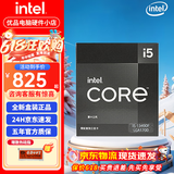 英特尔i5 i7酷睿12/13/14代CPU处理器 12700KF 14600KF全新盒装 散片 I5 13490F 全新盒装【三年官保】
