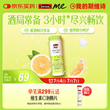 SwisseMe斯维诗醒醒啵微泡片20片 添加枳椇子姜黄葛根 解酒畅饮酒局护肝