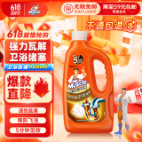 威猛先生（Mr Muscle）管道速效疏通啫喱 强力瓦解卫浴堵塞 管道疏通剂960ml