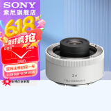 索尼（SONY）增距镜  长焦镜头原装 增倍镜 SEL14TC   SEL20TC SEL20TC 2倍增倍镜