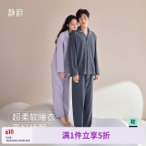静韵【深睡衣60】A类防螨抑菌超柔软睡衣女春秋季情侣家居长袖套装男