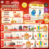 伊利金领冠珍护 三代OPO好吸收 幼儿A2奶粉3段(1-3岁)900g*2 礼盒
