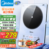 美的（Midea）铂钻家用电磁炉电陶炉大功率大面板炒菜多功能新型火锅炉一套带锅配锅国家补贴 MC-E22B25