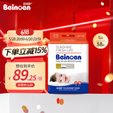 百诺恩（Beinoen） 阳光棉亲肌瞬干纸尿裤婴儿云柔薄透气干爽瞬吸尿不湿新生儿男女 纸尿裤S58片