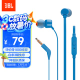 JBLT110有线耳机立体声入耳式耳麦  电脑游戏运动耳机 适用于3.5mm接口设备蓝色