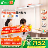 孩视宝立式护眼大路灯红光全光谱落地学习灯儿童矩形台灯阅读灯D1-100W