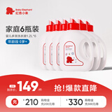 红色小象 宝宝婴儿大容量套装洗衣液1.2L*6清新果香全家适用