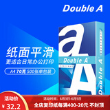 Double A a4纸达伯埃复印纸打印纸500张/包A4复印白纸彩印单包 A4 70g  500张*1包