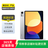 小米（MI）平板5/5Pro 11英寸/12.4英寸 二手小米平板电脑  颜色可参考质检报告 小米5pro 11英寸 8G+256G WiFi+5G