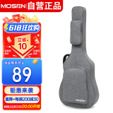 莫森（MOSEN）MS-41X吉他包 10MM加厚双肩民谣吉他琴包 40寸41寸箱包 加厚款