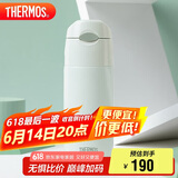 膳魔师（THERMOS）保温杯400ml男女士不锈钢保冷杯水杯子吸管杯TCMI-400S GR