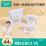 全棉时代婴儿纱布汗巾 儿童宝宝纯棉吸汗背巾25×50cm小狗+飞艇+热气球3条