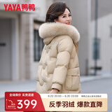 鸭鸭（YAYA）反季妈妈装羽绒服女中长款冬季新款中老年加厚保暖狐狸毛领外套CF 卡其绿色YE3B605542Q 4XL
