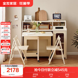 全友家居奶油风多功能餐边柜一体靠墙小户型家用折叠餐桌椅组合