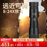 CURB单筒望远镜高清高倍军事带夜视8000儿童手机演唱会专业级公里户外 黑色8-24倍变倍变焦高清望远镜