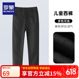 罗蒙儿童黑色西裤女童裤子男童休闲长裤小学生演出 黑色西裤 170