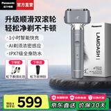 松下（Panasonic）【国家补贴】小锤子3.0电动剃须刀刮胡往复式智能便携胡须刀全身水洗送男士男友父亲生日礼物高档 灰色【经典小锤子2.0】礼盒装LM34