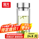 富光双层玻璃杯 大容量高硼硅玻璃泡茶杯子 带茶隔商务办公水杯男女士