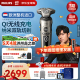 飞利浦（PHILIPS）电动剃须刀 荷兰整机进口高端奢享SP9系Pro微提切科技刮胡刀 限定礼盒 送男友送老公新年礼物 【SP系pro+】纳米净剃SP9873/14