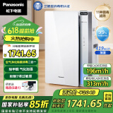 松下（Panasonic）【国家补贴】家用空气净化器除甲醛除菌宠物除异味过敏源消毒机卫健委备案加湿VJL55C2