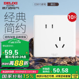 德力西（DELIXI）开关插座 CD815系列 10A斜五孔插座10只装 QSE86ZS/3*10