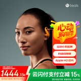 beats Powerbeats Pro 2 【郑钦文同款】完全无线高性能耳机 真无线蓝牙运动耳机 高能橙