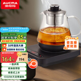 澳柯玛（AUCMA）自动上水煮茶壶 0.8L大容量喷淋煮茶器 蒸煮茶水壶 办公室煮茶烧水养生壶 304不锈钢烧水壶F03D