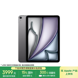 Apple/苹果iPad Air 11英寸 M3芯片2025年款 平板电脑 (128GB eSIM版)深空灰色